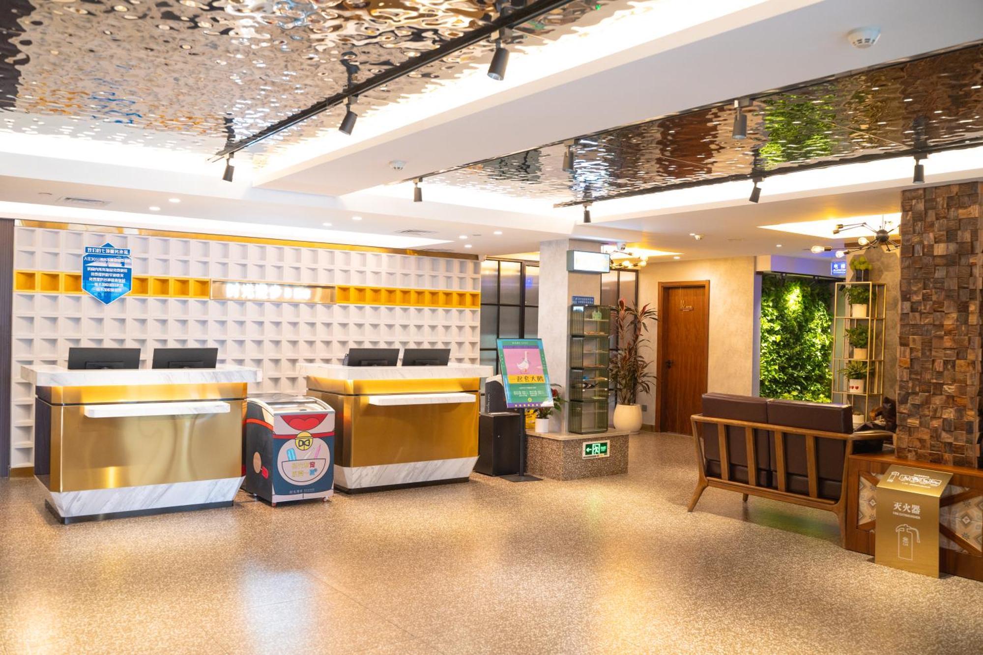 Nost Algia S Hotel Near Beijing Cbd - Cctv, China Zun, Skp And Sanlitun, Tian'Anmen Square, Forbidden City, Free Daily Necessities, Free Night Snack, Free Laundry, English Communication Well, Free Travel Advice , Free Gymnastic, Eksteriør bilde